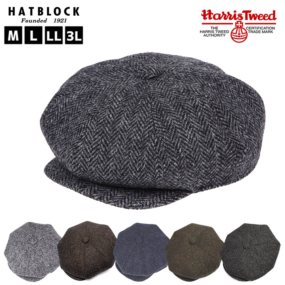 楽天市場】【正規取扱店】HANNA HATS（ハンナハット）/HARRIS