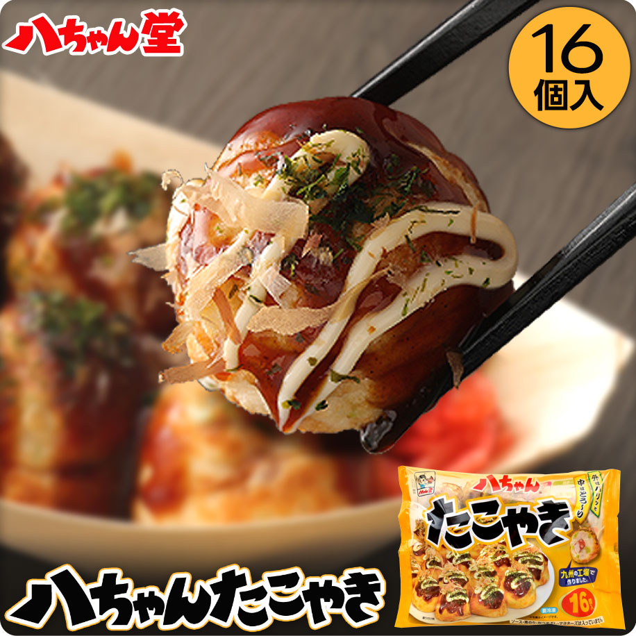 楽天市場】【ギフト対応】送料込み 昔ながらのたこ焼セット