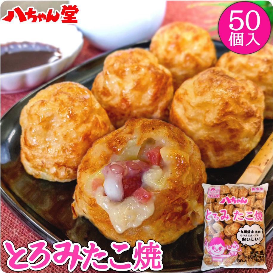 【即日発送】5こセット／たこ焼きころりんギミック・T（特）　タイトー限定 たこ焼きころりんギミック｜タイトーの5月のおすすめプライズ