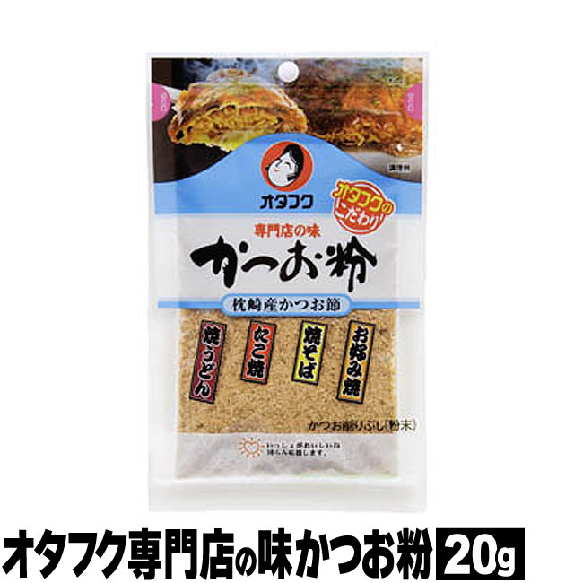 楽天市場】専門店の味青のり 2g(オタフクソース家庭用商品) : 八ちゃん堂