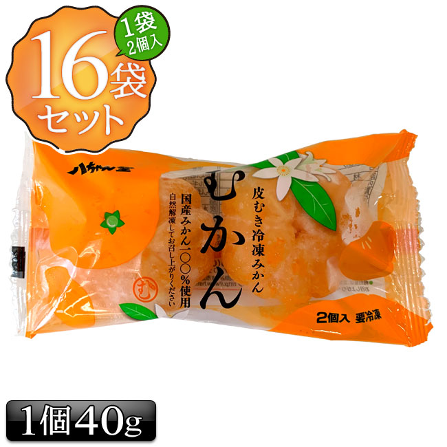 みかん様 リクエスト 9点 まとめ商品 訳あり鹿児島みかん サイズ混合 商品詳細｜鹿児島 お土産,名物