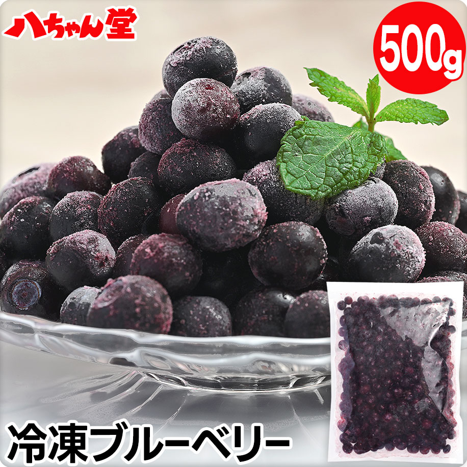 楽天市場】冷凍 マンゴー（500g） ［ゴールデンマンゴーチャンク