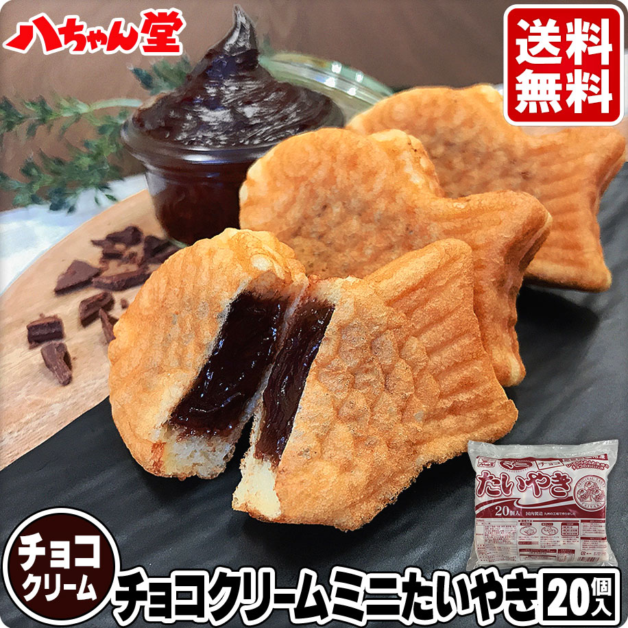 楽天市場】3月4日20時～【最大15％OFFクーポン】 チョコレートクリーム