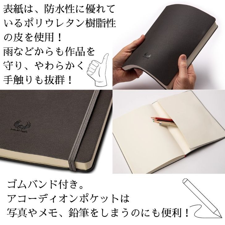 楽天市場 スケッチブック B5 25センチ 18センチ 540g 良質な160ページ Leda Art Supply ソフトカバー スケッチブック アーティスト用 Hatchbee ハッチビー 楽天市場店