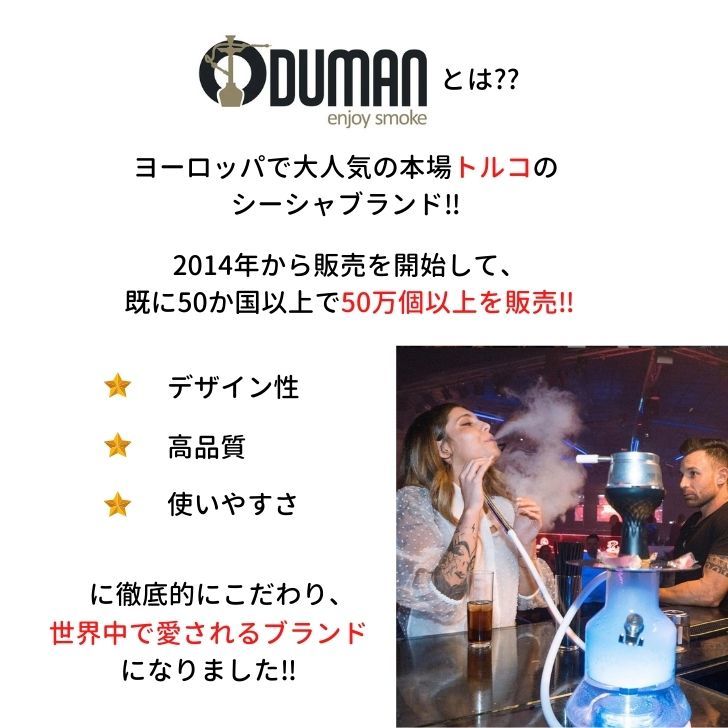 Oduman トルコ作るの本格シーシャパイプ N2 Crear Hookah オデュマン クリヤー フーカ 給水巻きたばこ ホームでシーシャ Shisha チル インテリアデコレーション 吸う器財 おうちたいむ 水たばこ しーしゃ 法式インポート威風 Cannes Encheres Com