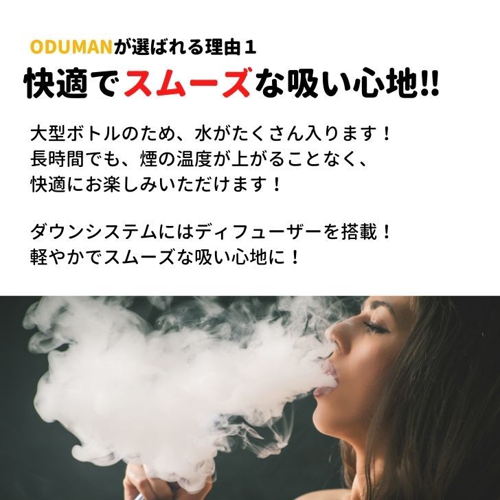 Oduman トルコ作るの本格シーシャパイプ N2 Crear Hookah オデュマン クリヤー フーカ 給水巻きたばこ ホームでシーシャ Shisha チル インテリアデコレーション 吸う器財 おうちたいむ 水たばこ しーしゃ 法式インポート威風 Cannes Encheres Com