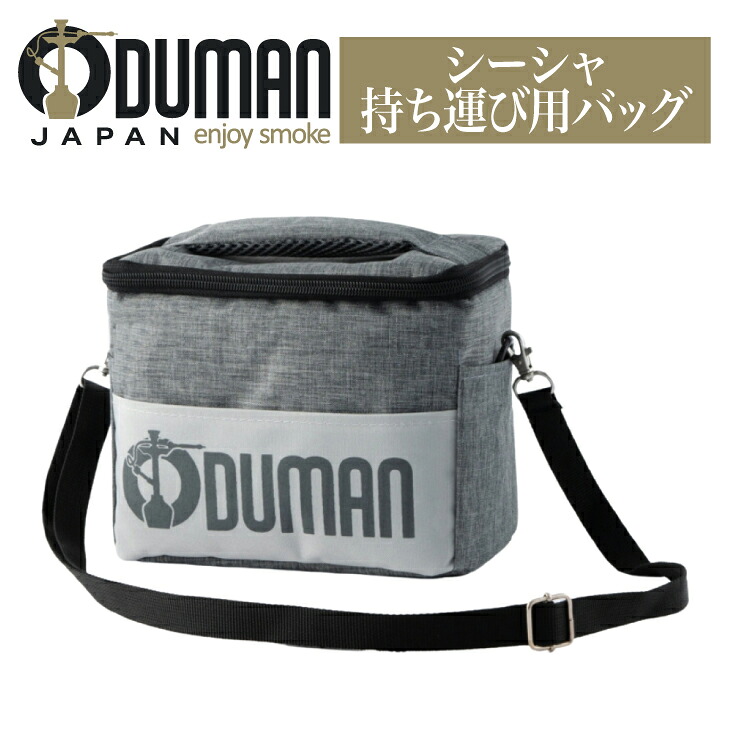 Oduman 正規品 シーシャ 持ち運び用 バック のみ N3オンザゴー N3 On The Go トルコ 本格 Oduman 正規品 シーシャ 持ち運び用 バック のみ N3オンザゴー N3 On The Go トルコ 本格