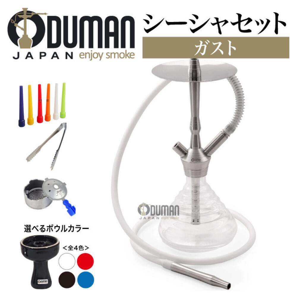 シーシャセット 炭コンロ付 ODUMAN | ccq.com.sv