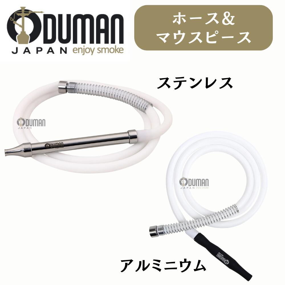 楽天市場】ODUMAN オデュマン 正規品 アダプター 単品 シーシャ ODUMAN