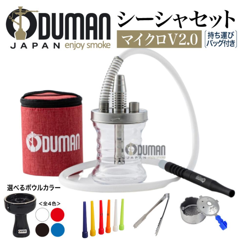 最愛 ODUMAN オデュマン ミニシーシャ minhaqualitylife.com.br