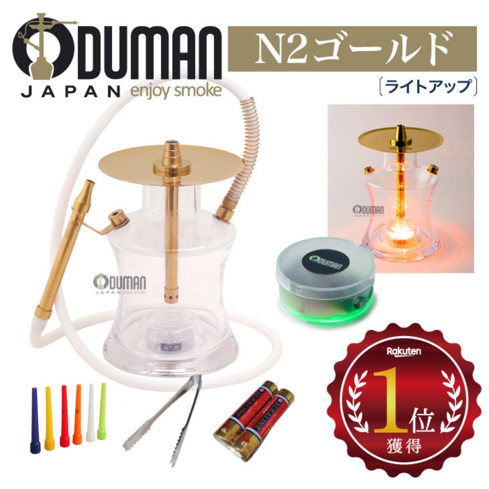 楽天市場】【楽天1位】ODUMAN 正規品【トング & 電池付き】N2 ゴールド 