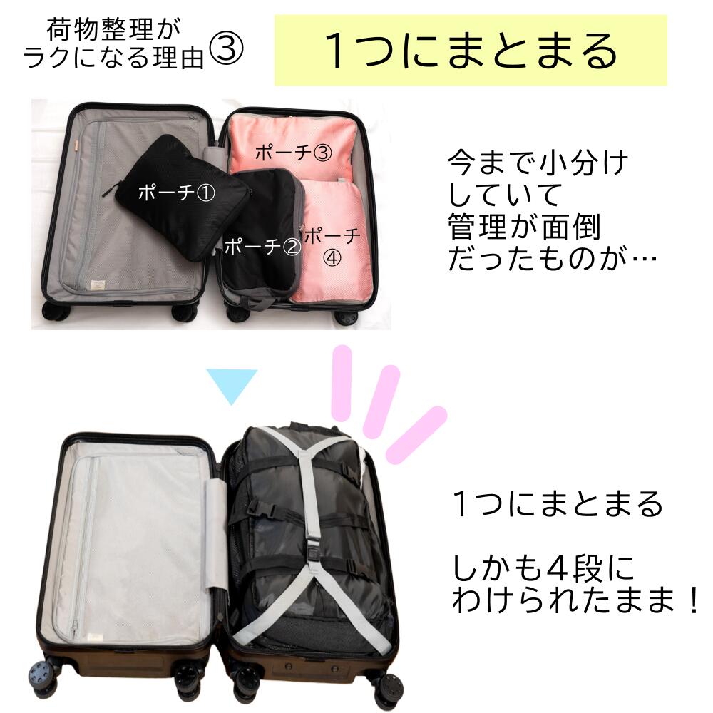 【楽天1位】吊り下げ圧縮トラベルポーチ 2WAY 便利 1年保証付★従来品とは違う!かけ方2通りだからどこにでも使える!吊り下げトラベルバッグ 荷物整理のストレス解放 荷物整理の時間を減らし楽しい時間を増やす