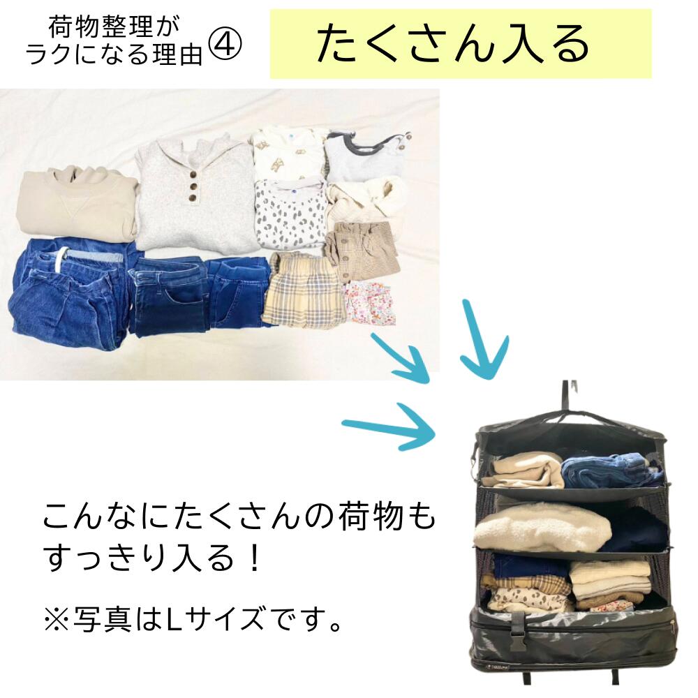 【楽天1位】吊り下げ圧縮トラベルポーチ 2WAY 便利 1年保証付★従来品とは違う!かけ方2通りだからどこにでも使える!吊り下げトラベルバッグ 荷物整理のストレス解放 荷物整理の時間を減らし楽しい時間を増やす