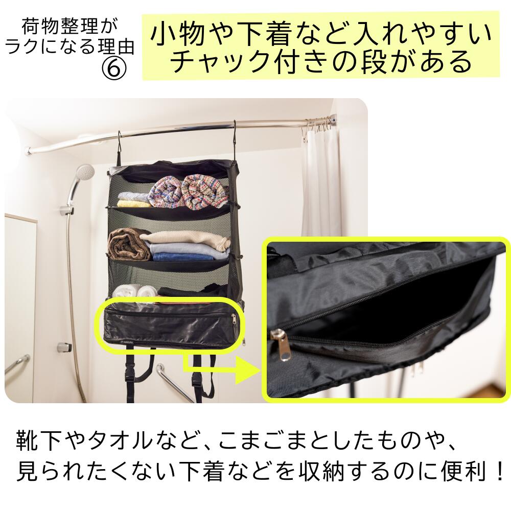 【楽天1位】吊り下げ圧縮トラベルポーチ 2WAY 便利 1年保証付★従来品とは違う!かけ方2通りだからどこにでも使える!吊り下げトラベルバッグ 荷物整理のストレス解放 荷物整理の時間を減らし楽しい時間を増やす