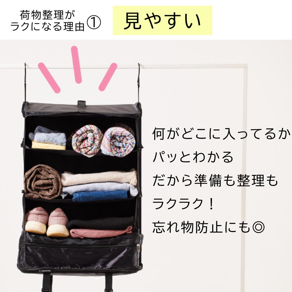 【楽天1位】吊り下げ圧縮トラベルポーチ 2WAY 便利 1年保証付★従来品とは違う!かけ方2通りだからどこにでも使える!吊り下げトラベルバッグ 荷物整理のストレス解放 荷物整理の時間を減らし楽しい時間を増やす