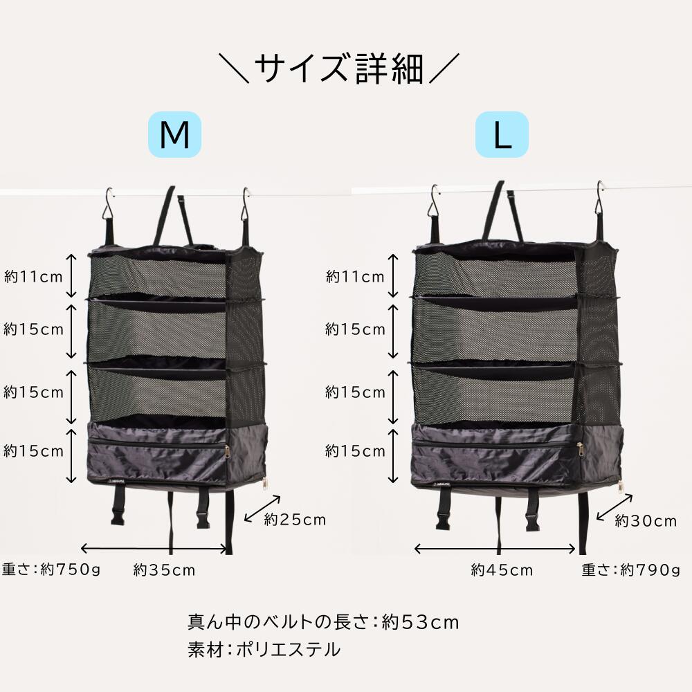 【楽天1位】吊り下げ圧縮トラベルポーチ 2WAY 便利 1年保証付★従来品とは違う!かけ方2通りだからどこにでも使える!吊り下げトラベルバッグ 荷物整理のストレス解放 荷物整理の時間を減らし楽しい時間を増やす