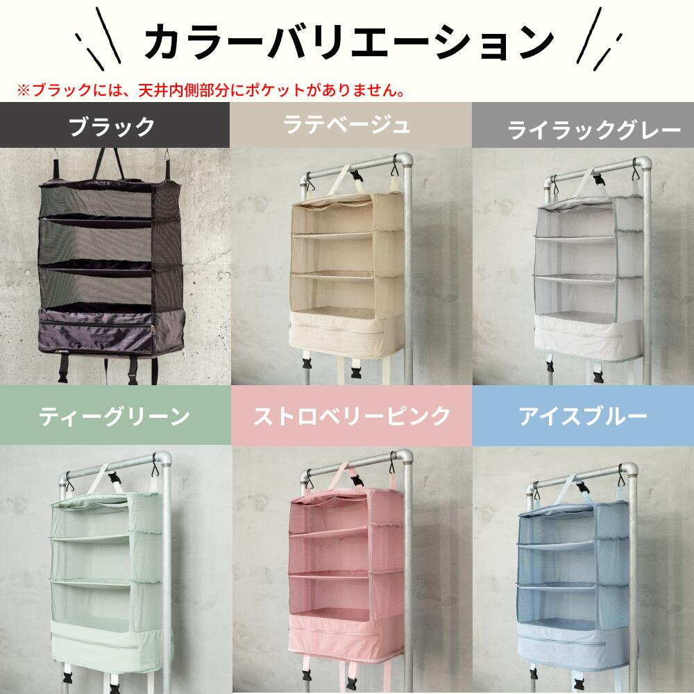 【楽天1位】吊り下げ圧縮トラベルポーチ 2WAY 便利 1年保証付★従来品とは違う!かけ方2通りだからどこにでも使える!吊り下げトラベルバッグ 荷物整理のストレス解放 荷物整理の時間を減らし楽しい時間を増やす