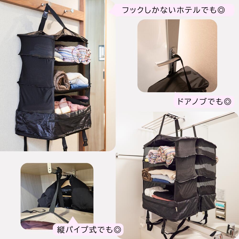 【楽天1位】吊り下げ圧縮トラベルポーチ 2WAY 便利 1年保証付★従来品とは違う!かけ方2通りだからどこにでも使える!吊り下げトラベルバッグ 荷物整理のストレス解放 荷物整理の時間を減らし楽しい時間を増やす
