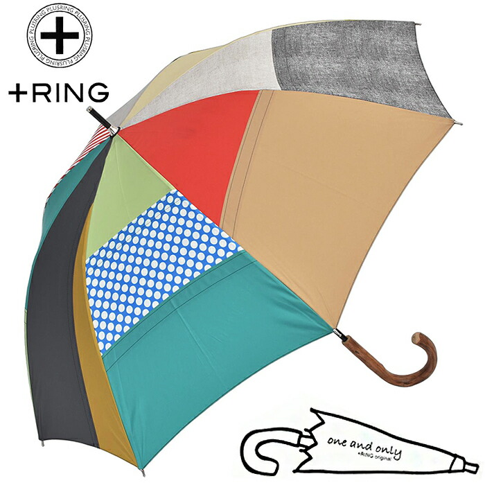 傘 レディース 60cm +RING original #2934stick type size60cm カスタニアハンドル 傘 日本製 ドット マルチカラー パッチワーク かわいい おしゃれ 傘 ブランド スリム 長傘 晴雨兼用 ネーム特典 クリスマス 年賀 ホワイトデー 母の日|HATCHI 洋傘店