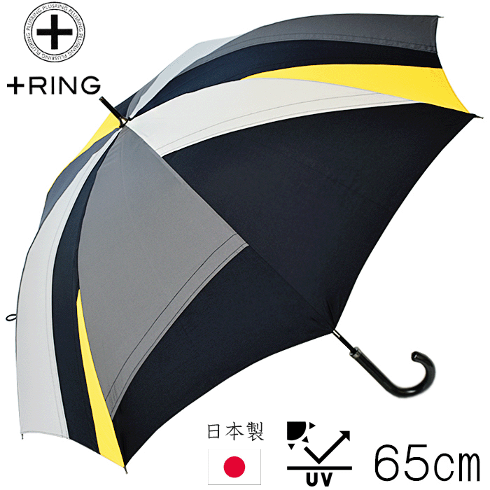 傘 メンズ 大きい 日本製 65cm×8本骨 ＋RING 手開き式 メンズ傘 かさ 雨傘 UV ブラック 日傘 晴雨兼用 紳士 スリム 大きめ ブランド おしゃれ ネーム特典 父の日 誕生日プレゼント 父の日ギフト クリスマス プレゼント 傘
