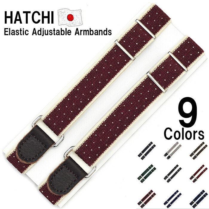 4️⃣Aoharu　12個　アームベルト 4️⃣Aoharu 12個 アームベルト 4️⃣Aoharu 12個 アームベルト