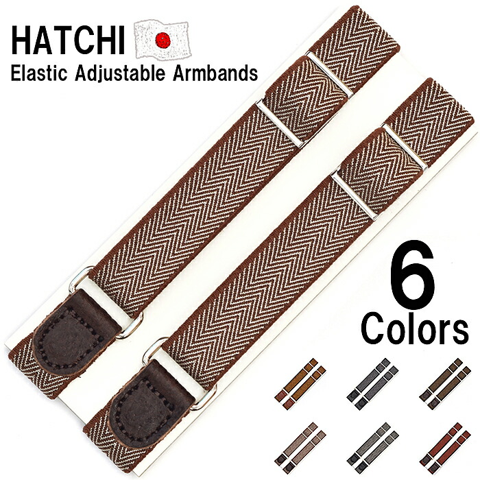 4️⃣Aoharu　12個　アームベルト 4️⃣Aoharu様専用 12個 アームベルト 【公式通販】