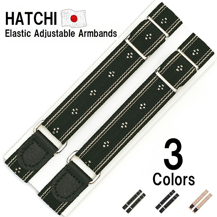 4️⃣Aoharu　12個　アームベルト Amazon.co.jp: [WinsGreat] 4個セット アームバンド メンズ