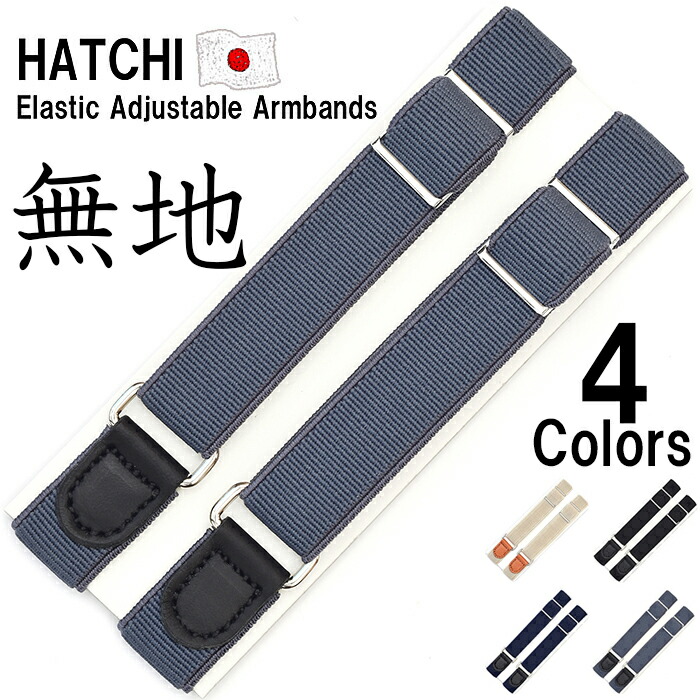 3️⃣Aoharu　12個　アームベルト 3️⃣Aoharu 12個 アームベルト Amazon.co.jp: 男性用アームバンド