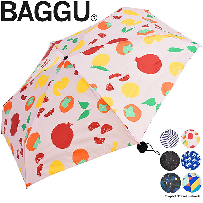 折りたたみ傘 バグゥ BAGGU umbrella mini(フルーツ)レディース 折り畳み傘 50cm 雨傘 おしゃれ 傘 折り畳み傘 軽量 折りたたみ傘 軽量 コンパクト 折りたたみ傘 レディース かわいい ブランド baggu