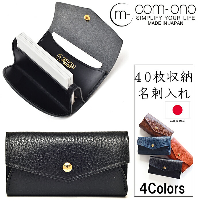 池之端銀革店 二つ折り財布 COM-ONO SLIM 005 JOURNAL（ブラック