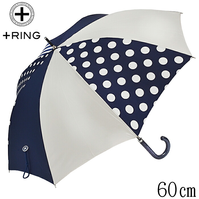 傘 レディース 60cm ×8本骨 長傘 雨傘 晴雨兼用 ＋RING プラスリング 手開き式 傘 レディース ブランド［HATCHI/t1269］UV UPF50＋ ドット ストライプ ネイビー かさ 大きい グラスファイバー骨 撥水 軽量 雨傘 ホワイトデー 母の日