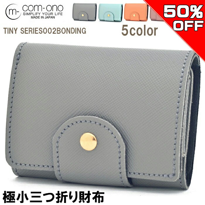 楽天市場】【5％OFFクーポン！＋P3】【50％OFF！楽天スーパーSALE