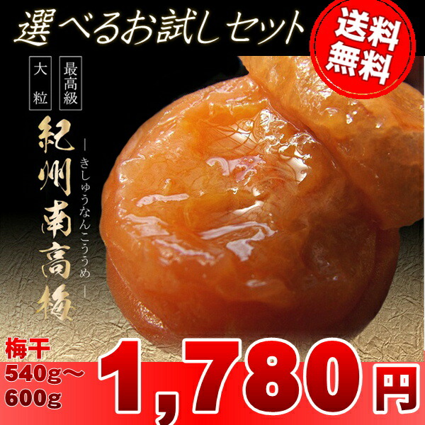 古道の梅屋 しそ梅 赤紫蘇梅干し 紀州南高梅 本格しそ漬け梅干 800g : 梅干専門店・古道の梅屋 古道の梅屋 しそ梅 赤紫蘇梅干し 紀州南高梅 本格しそ漬け梅干 800g : 梅干専門店・古道の梅屋