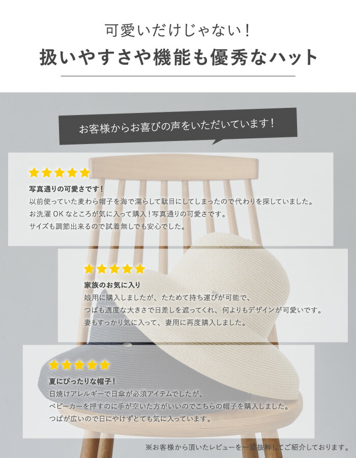 【10/4 19時迄 クーポンで 30%OFF】ミルサ 帽子 レディース ハット ブレード カサブランカ つば広 麦わら帽子 洗える 折りたたみ ストロー ブレードハット UV対策 紫外線対策 サイズ調整 おしゃれ かわいい 海 リゾート 母の日 秋冬
