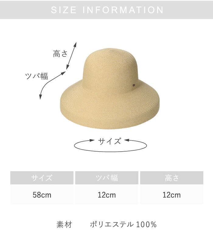 【10/4 19時迄 クーポンで 30%OFF】ミルサ 帽子 レディース ハット ブレード カサブランカ つば広 麦わら帽子 洗える 折りたたみ ストロー ブレードハット UV対策 紫外線対策 サイズ調整 おしゃれ かわいい 海 リゾート 母の日 秋冬