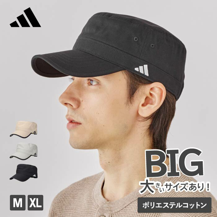 楽天市場】【7/26 1:59迄 クーポンで 10%OFF】アディダス ワーク