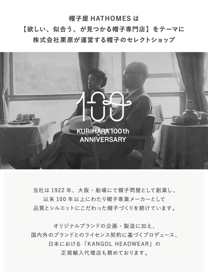4/27 9:59迄 クーポンで 30%OFF】風とばーぬ ハット ミルサ 帽子