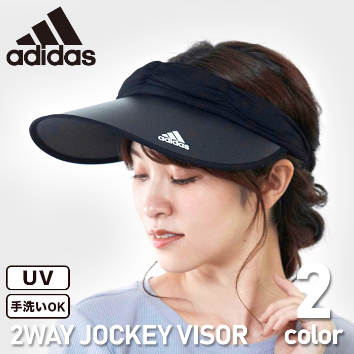 楽天市場 Off4290円 3432円アディダス Adidas サンバイザー 日よけ おしゃれ Uv対策 紫外線対策 バイザー レディース 帽子 ぼうし 2way ジョッキーバイザー 帽子屋hathomes