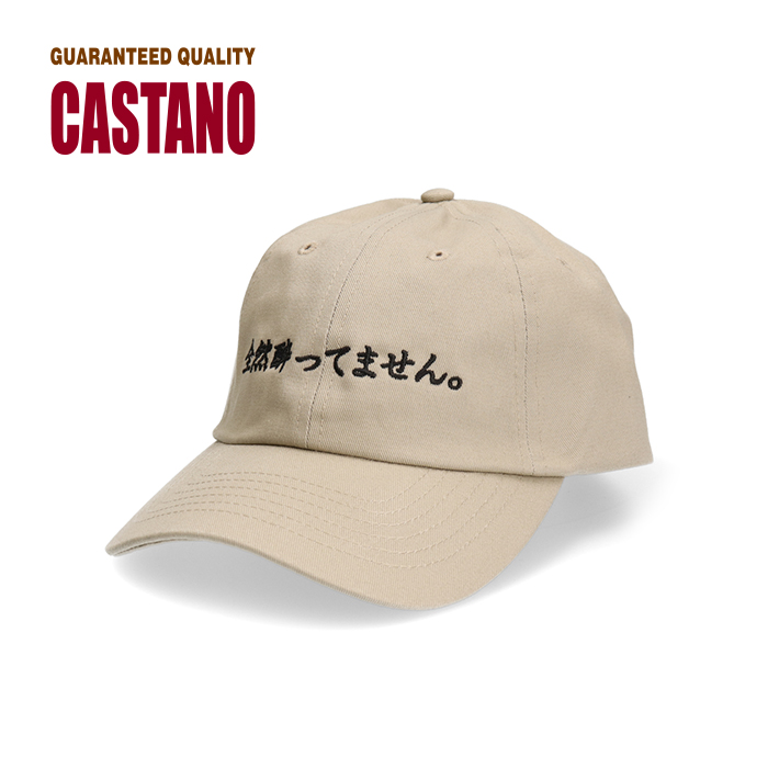 楽天市場 カスターノcastano キャップ メンズ 6pキャップ 面白い かわいい スーベニアキャップ 帽子 ぼうし ワンポイント お土産 綿ツイル素材 帽子屋hathomes