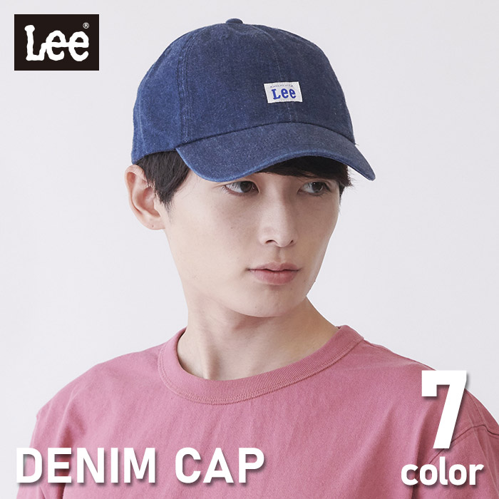 楽天市場 Lee リー キャップ デニム 正規取扱い ロー 帽子 ぼうし メンズキャップ レディースキャップ 洗える オシャレ ファッション アウトドア キャンプ フェス ライブ ブラック ホワイト ジェルトデニム ブルー ライトブルー ヒッコリー 帽子屋hathomes