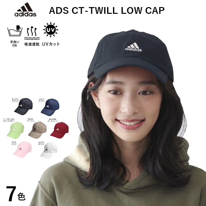 楽天市場 21年秋冬新作 Adidas アディダス 帽子 キャップ スエード Adm Linear Pe Suede Cap 洗濯機洗い 吸汗速乾 サイズ調整 ゴルフ 帽子屋hathomes