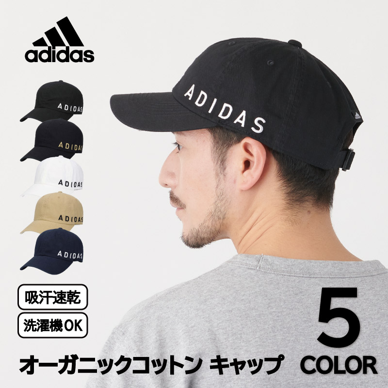 楽天市場】＼12月17日までポイント10倍／アディダス adidas 帽子 