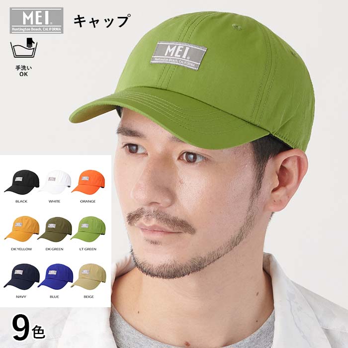 【楽天市場】メイ MEI 撥水 キャップ 帽子 メンズ 紫外線対策 日除け UVカット 熱中症対策 洗える アウトドア キャンプ フェス 雨の
