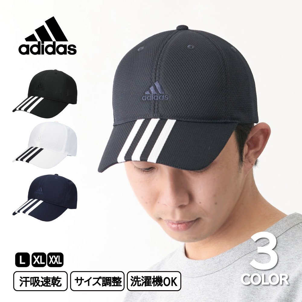 楽天市場】＼12月17日までポイント10倍／アディダス adidas 帽子 