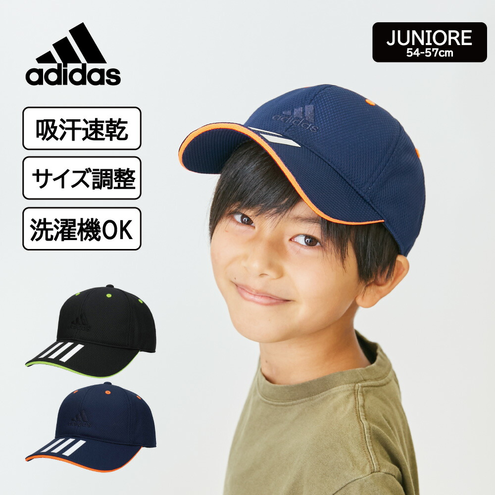 楽天市場】アディダス adidas 帽子 キャップ 大人 子供 親子 男女兼用 メンズ レディース ロゴ シンプル スポーツ 吸湿速乾 熱中症対  ランニング 自転車 運動 SS 春 夏人気NBブランド : 帽子屋HATHOMES