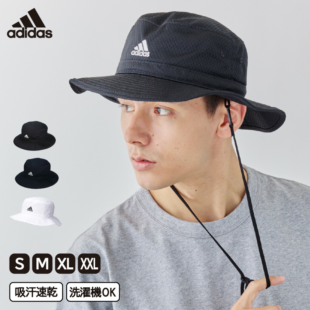 楽天市場】【アディダス アドベンチャーハット 】adidas 大きいサイズ ハット アディダス 帽子 メンズ レディース 男女兼用  アドベンチャーハット 春夏 日よけ 紫外線対策 シミ対策 涼しい アウトドア 海 可愛い SS 春 夏人気NBブランド オールシーズン : 帽子 屋HATHOMES