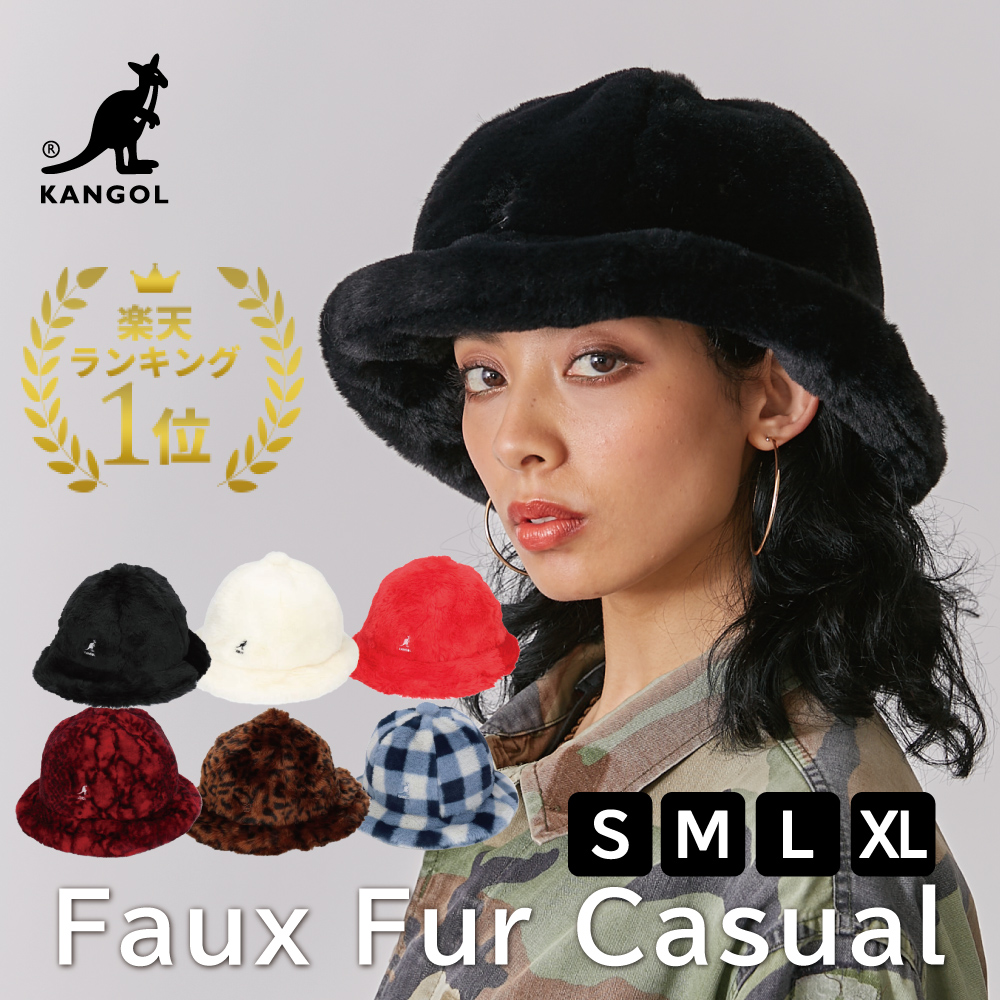 送料無料（沖縄配送） KANGOL カンゴール ハット Faux Fur Casual