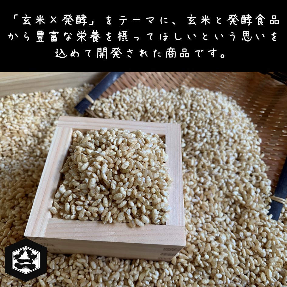 市場 玄米 発酵 玄米商品３点セット 玄米味噌 玄米麹 会津玄米味噌 会津産玄米使用 會津玄米醤油麹 玄米三五八 会津玄米練り三五八