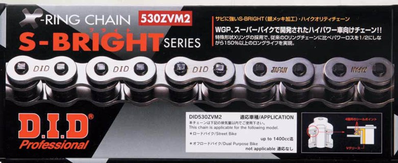 駆動系 530ZVM2 S＆S SLV 150L 530ZVM2 S&S 4520616112271 取寄品