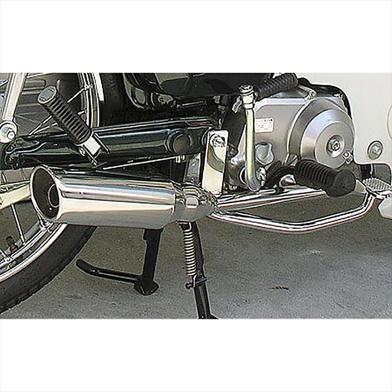 バイクパーツ マフラー ウイルズウィン テイストマフラー 742-57-01 4547567211846 カブ90 14,486円